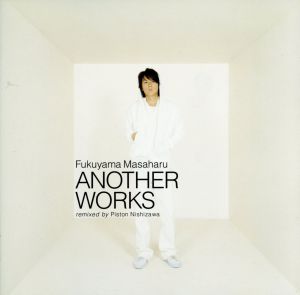 Fukuyama Masaharu ANOTHER WORKS remixed by Piston Nishizawa(初回限定盤)(DVD付)
