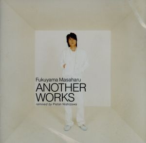 Fukuyama Masaharu ANOTHER WORKS remixed by Piston Nishizawa