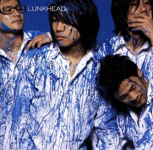 LUNKHEAD