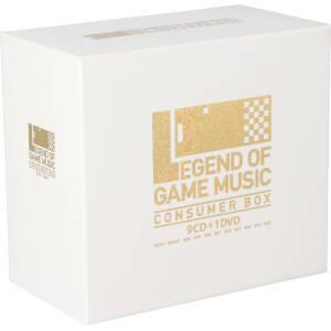 GAME SOUND LEGEND SERIES「LEGEND OF GAME MUSIC～CONSUMER BOX～」(DVD付)