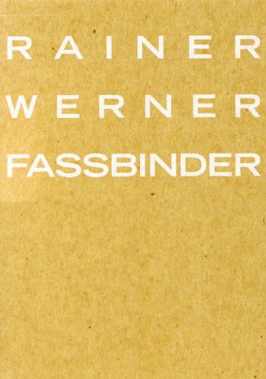 ライナー・ヴェルナー・ファスビンダー DVD-BOX2