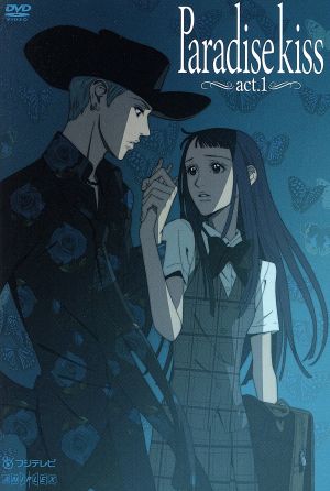 Paradise Kiss act.1 Special Edition(完全生産限定版)