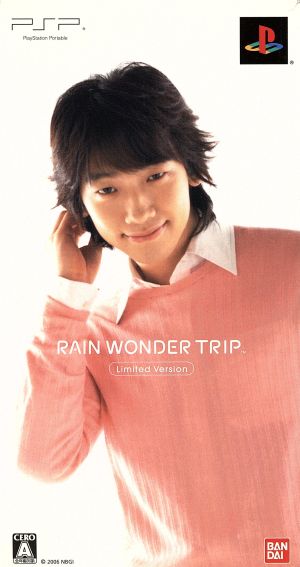 RAIN WONDER TRIP(レインワンダートリップ)(限定版)