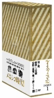 ルイス・ブニュエル DVD-BOX1