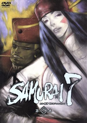 SAMURAI7 第12巻