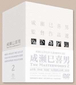 成瀬巳喜男 THE MASTERWORKS Ⅱ(6枚組)