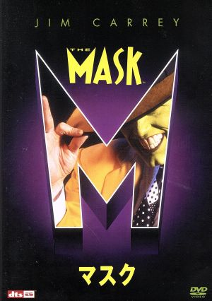 マスク