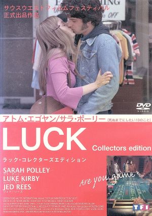 LUCK～コレクターズ・エディション～