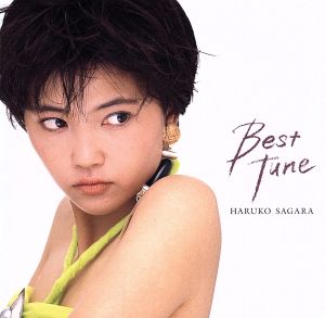 アイドル ミラクルバイブルシリーズ::相楽晴子 BEST TUNE