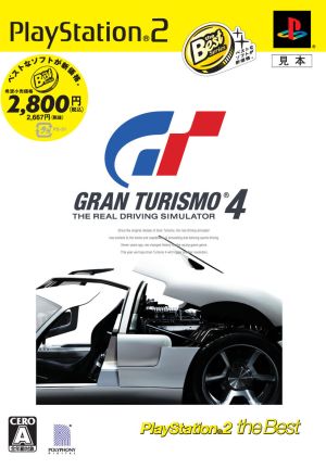 GRAN TURISMO 4 PS2 the Best(再販)