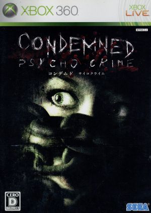 CONDEMNED PSYCHO CRIME