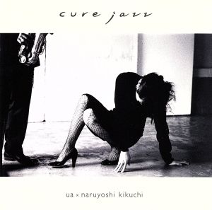 cure jazz