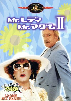 Mr.レディ Mr.マダム Ⅱ