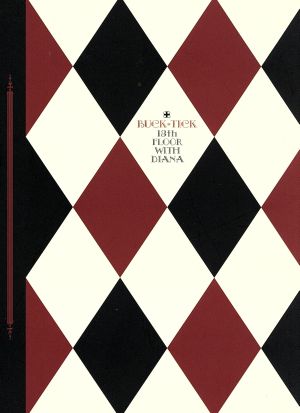 BUCK-TICK/13th FLOOR WITH DIANA〈初回生産限定盤…ミュージック