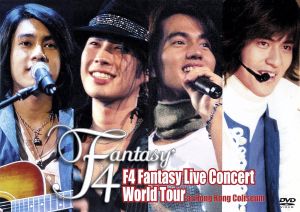 F4 Fantasy Live Concert World Tour at Hong Kong Coliseum