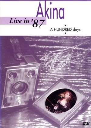 Live in'87・A HUNDRED days＜5.1 version＞