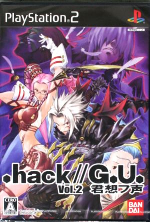 .hack//G.U. Vol.2 君想フ声