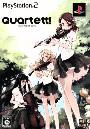 Quartett(カルテット)ザ ステージ オブ ラブ (初回限定版)