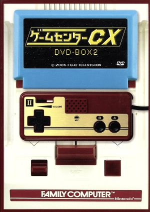 ゲームセンターCX DVD-BOX2 中古DVD・ブルーレイ | ブックオフ公式 