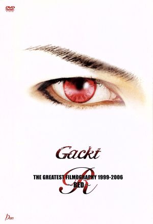 Gackt GREATEST FILMOGRAPHY 1999-2006～RED～