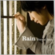 Eternal Rain(初回盤)(Tシャツ付)(DVD付)