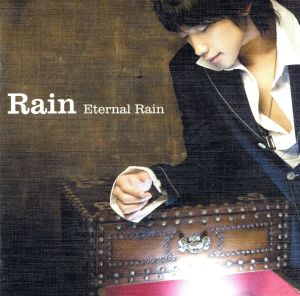 Eternal Rain(初回版)