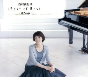 Best of Best～20 Songs～(初回限定盤)(DVD付)