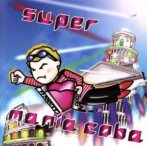 super mania coba