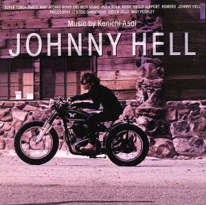 Johnny Hell(初回生産限定盤)(DVD付)