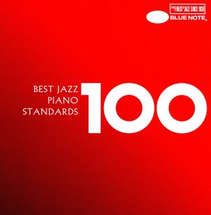 ベスト・ジャズ100 ピアノ・スタンダーズ