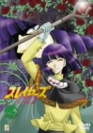 スレイヤーズ TRY VOL.5