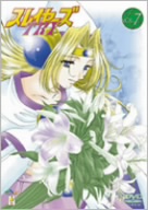 スレイヤーズ TRY VOL.7