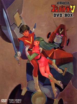 超電磁ロボ コン・バトラーV DVD-BOX 新品DVD・ブルーレイ | ブック