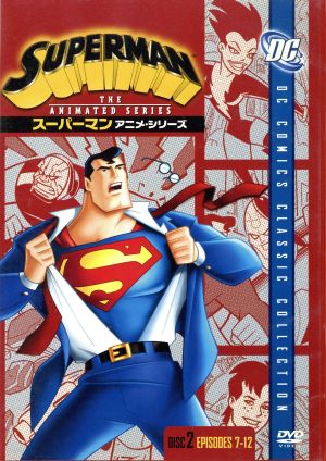 スーパーマン アニメ・シリーズ Disc2