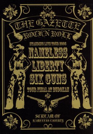 Nameless Liberty.Six Guns...-TOUR FINAL-at BUDOKAN