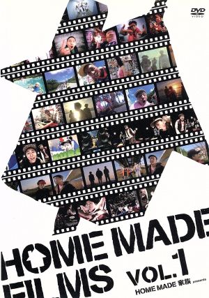 HOME MADE FILMS Vol.1
