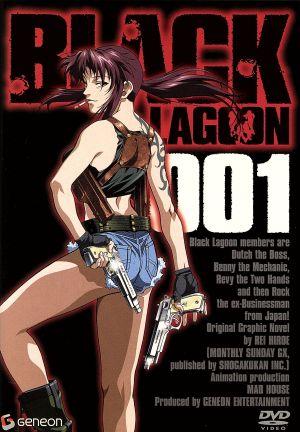 BLACK LAGOON 001