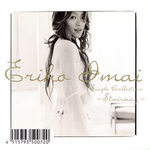 Single Collection ～Stairway～(R専) <CCCD>