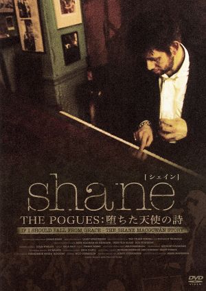 Shane-THE POGUES:堕ちた天使の詩