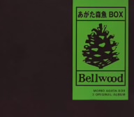 あがた森魚BOX