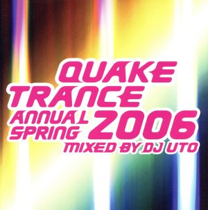 QUAKE TRANCE ANNUAL 2006 SPRING MIXED BY DJ UTO