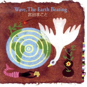 Wave,The Earth Beating