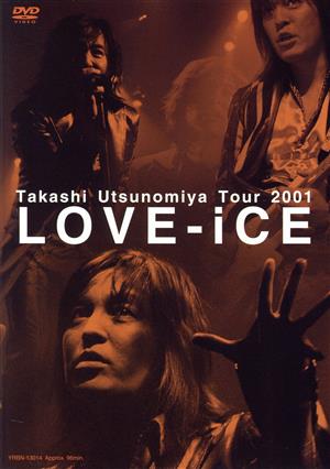 Takashi Utsunomiya Tour 2001 Love-iCE