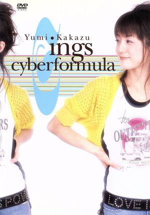 Yumi Kakazu Sings cyberformura
