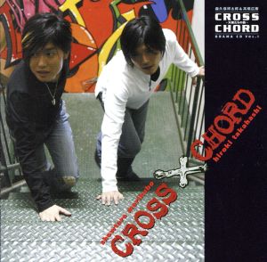 CROSS CHORD ドラマCD 第1巻 ～天使たちの砦～