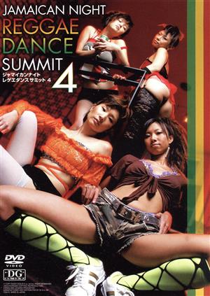 Jamaican Night::REGGAE DANCE SUMMIT 4