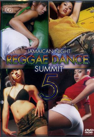 Jamaican Night::REGGAE DANCE SUMMIT 5