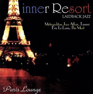 Inner Resort～laid-back Jazz