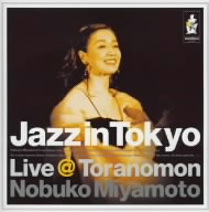 Jazz in Tokyo Live@Toranomon