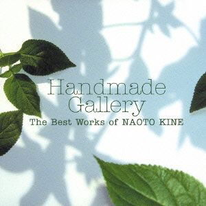 Handmade Gallery The Best Works of NAOTO KINE